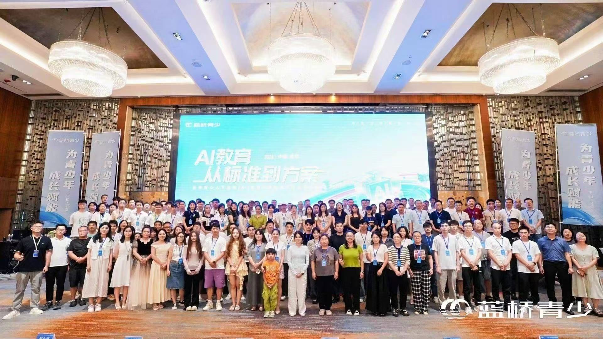 师资照片2